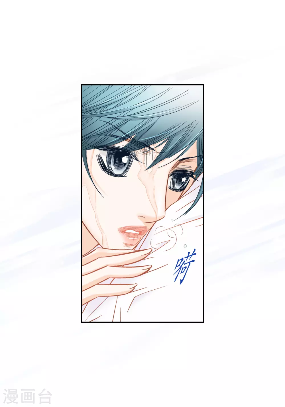 第135话 第31页