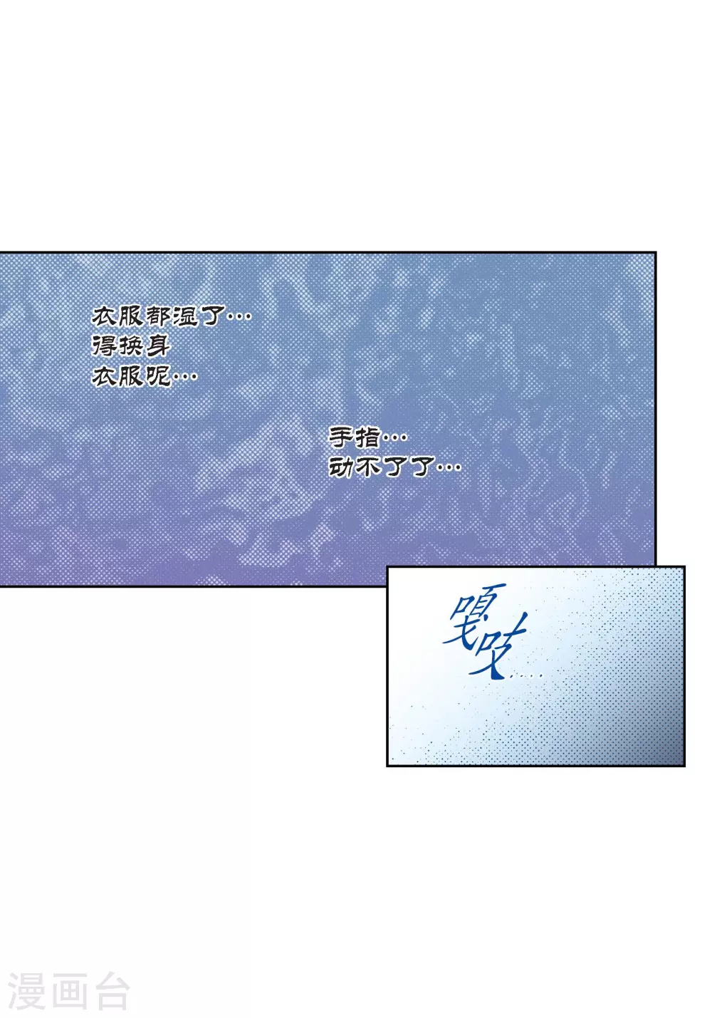 第135话 第33页