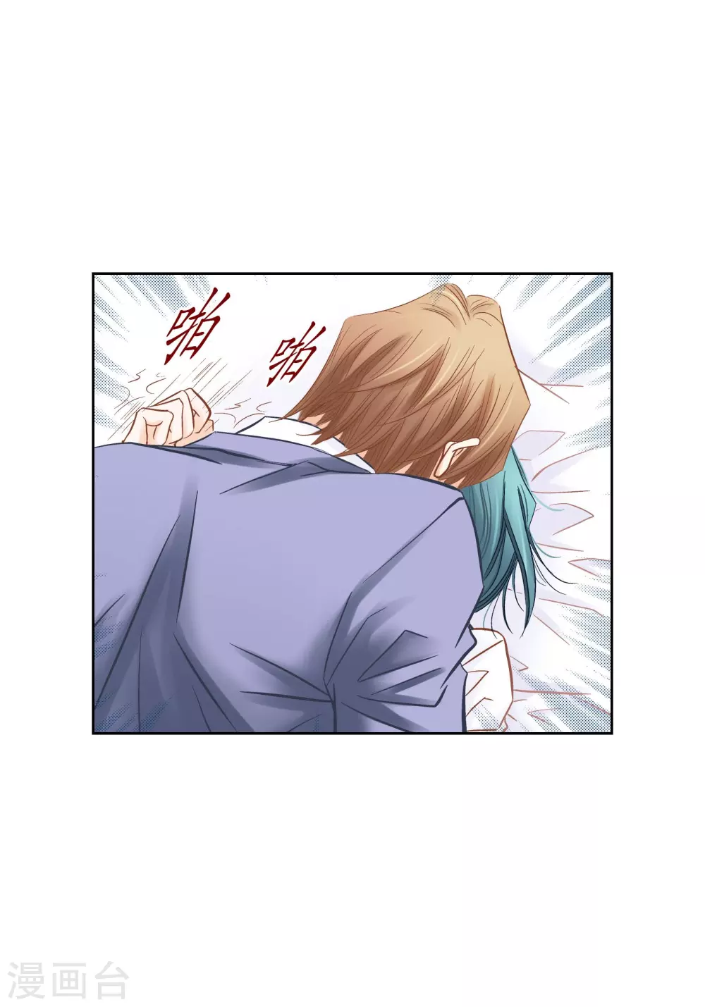 第135话 第37页
