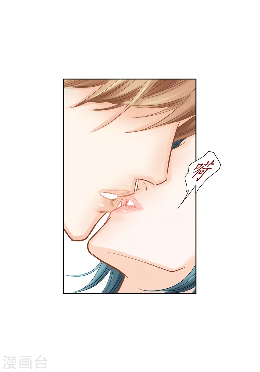 第135话 第38页
