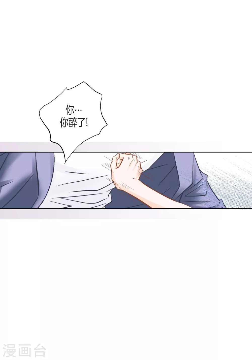 第135话 第39页