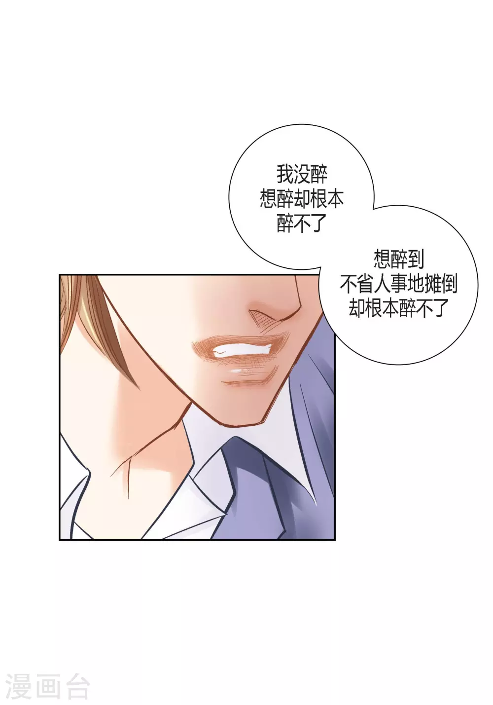 第135话 第40页