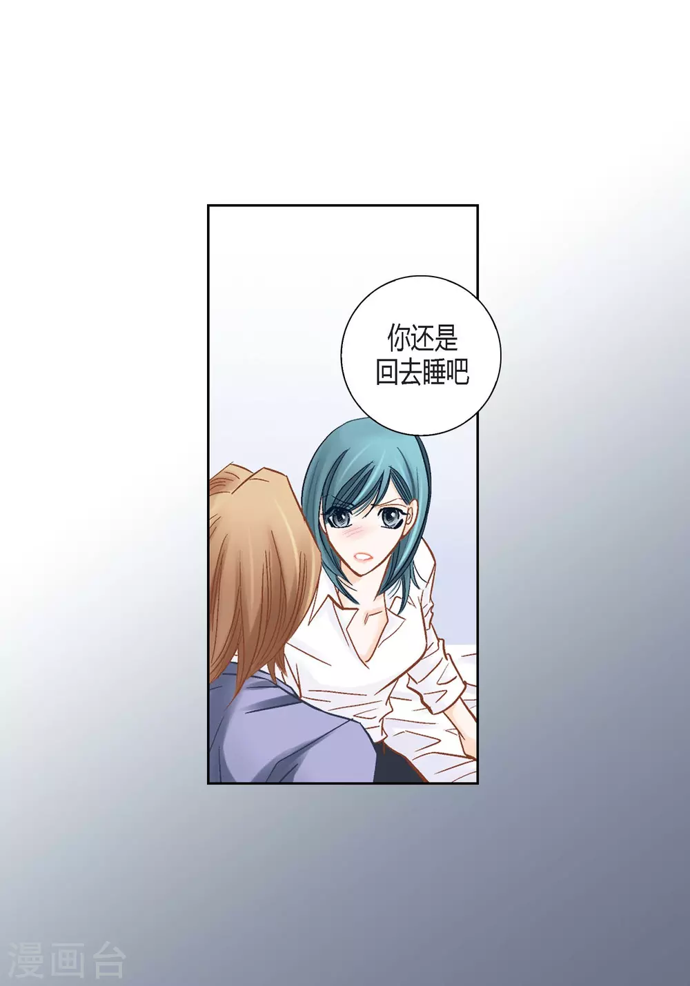 第135话 第41页
