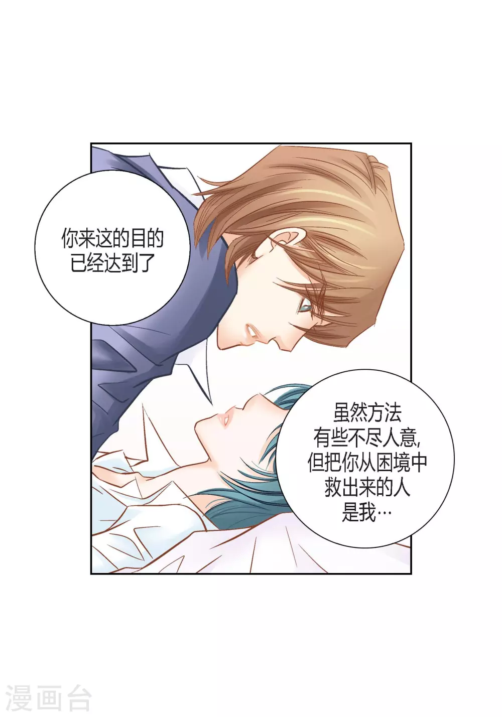 第135话 第43页