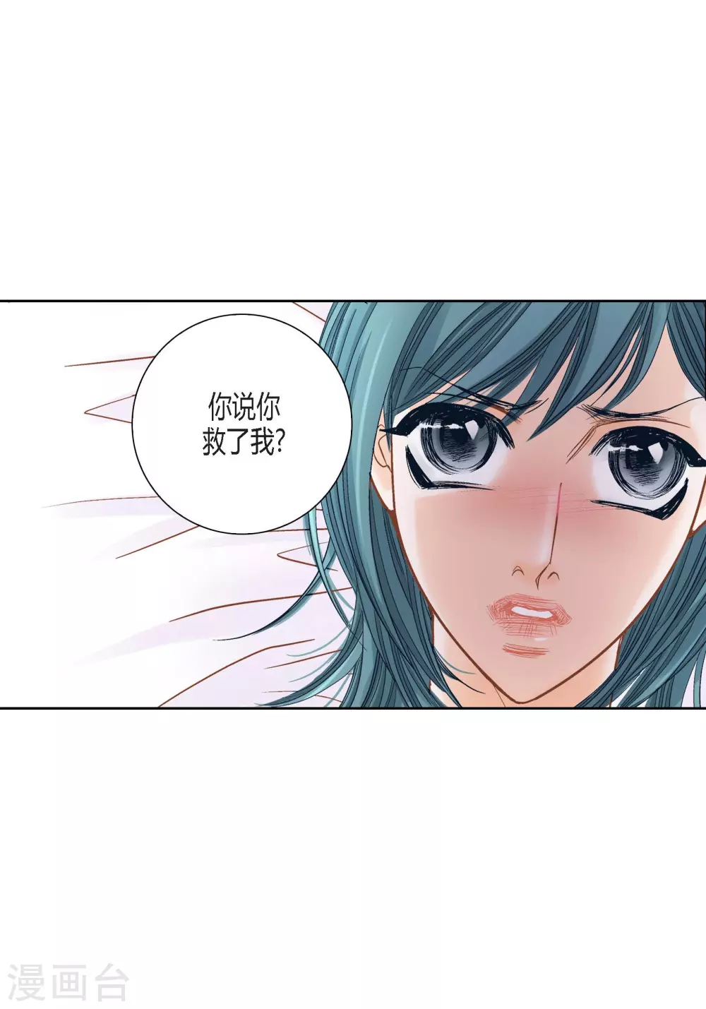 第135话 第45页
