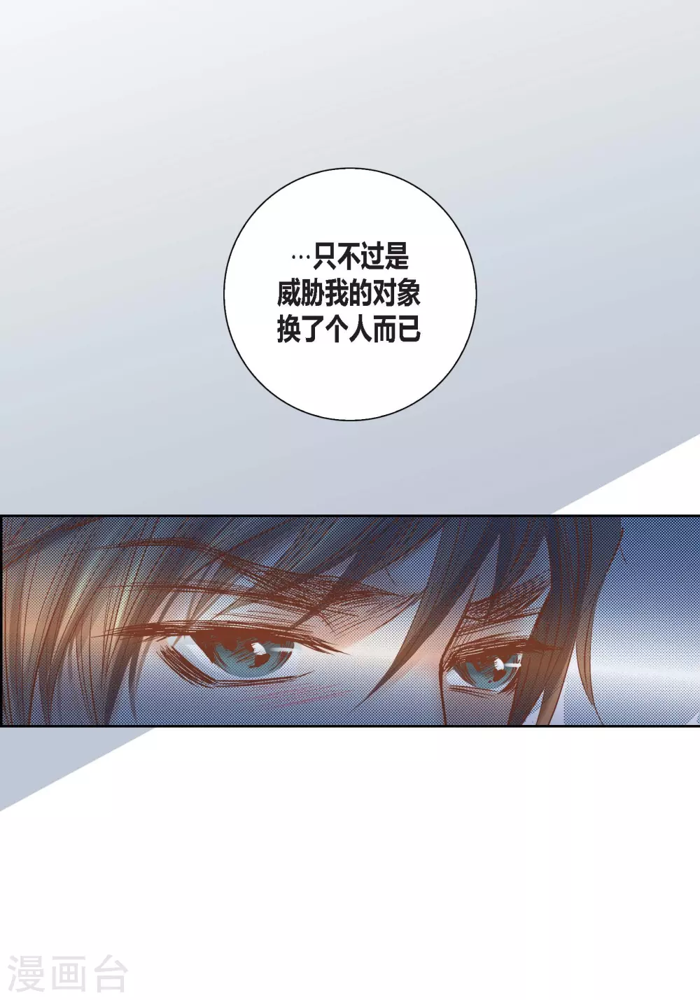 第135话 第46页