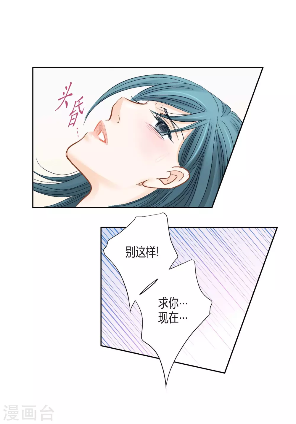 第135话 第48页