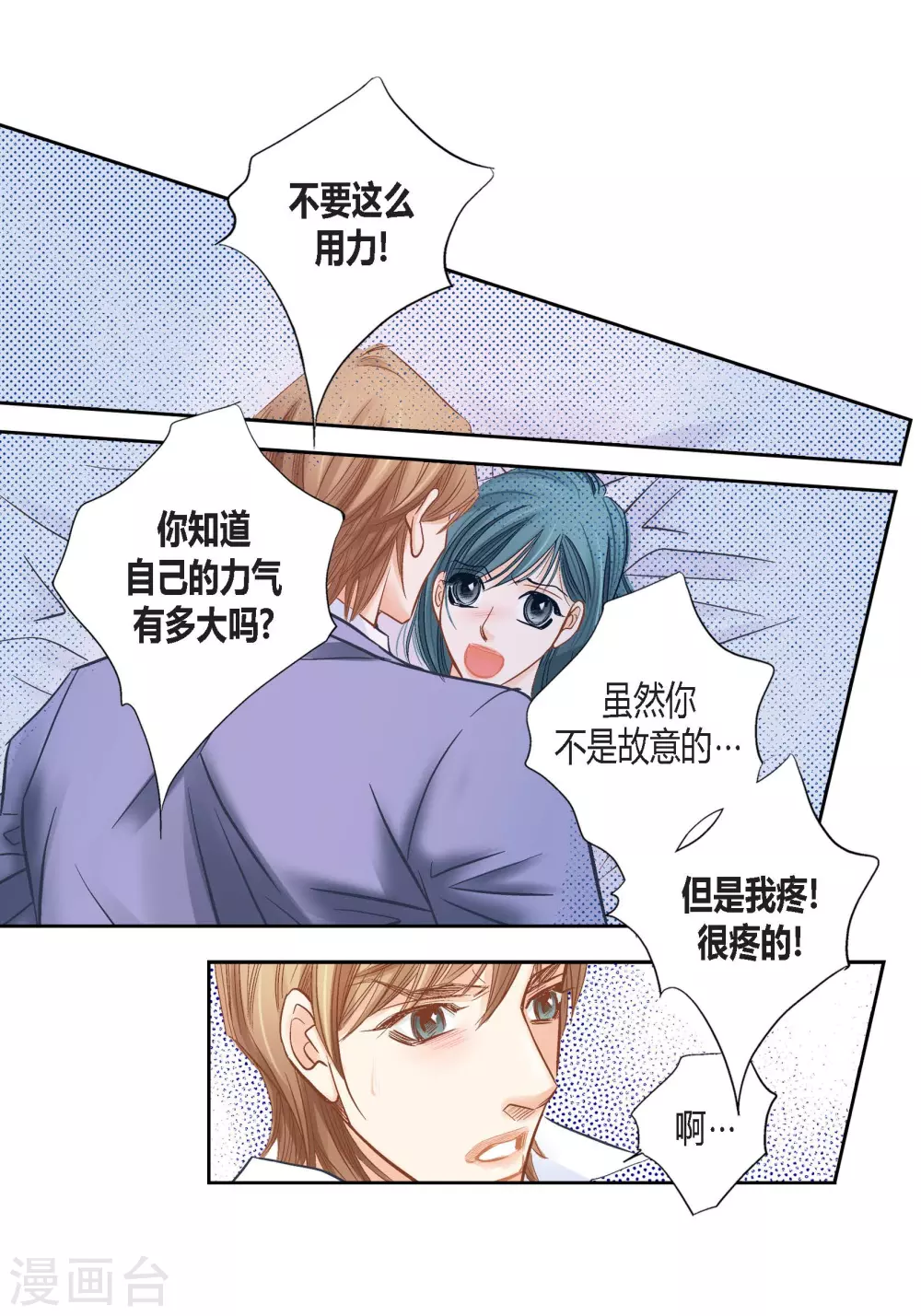 第135话 第50页