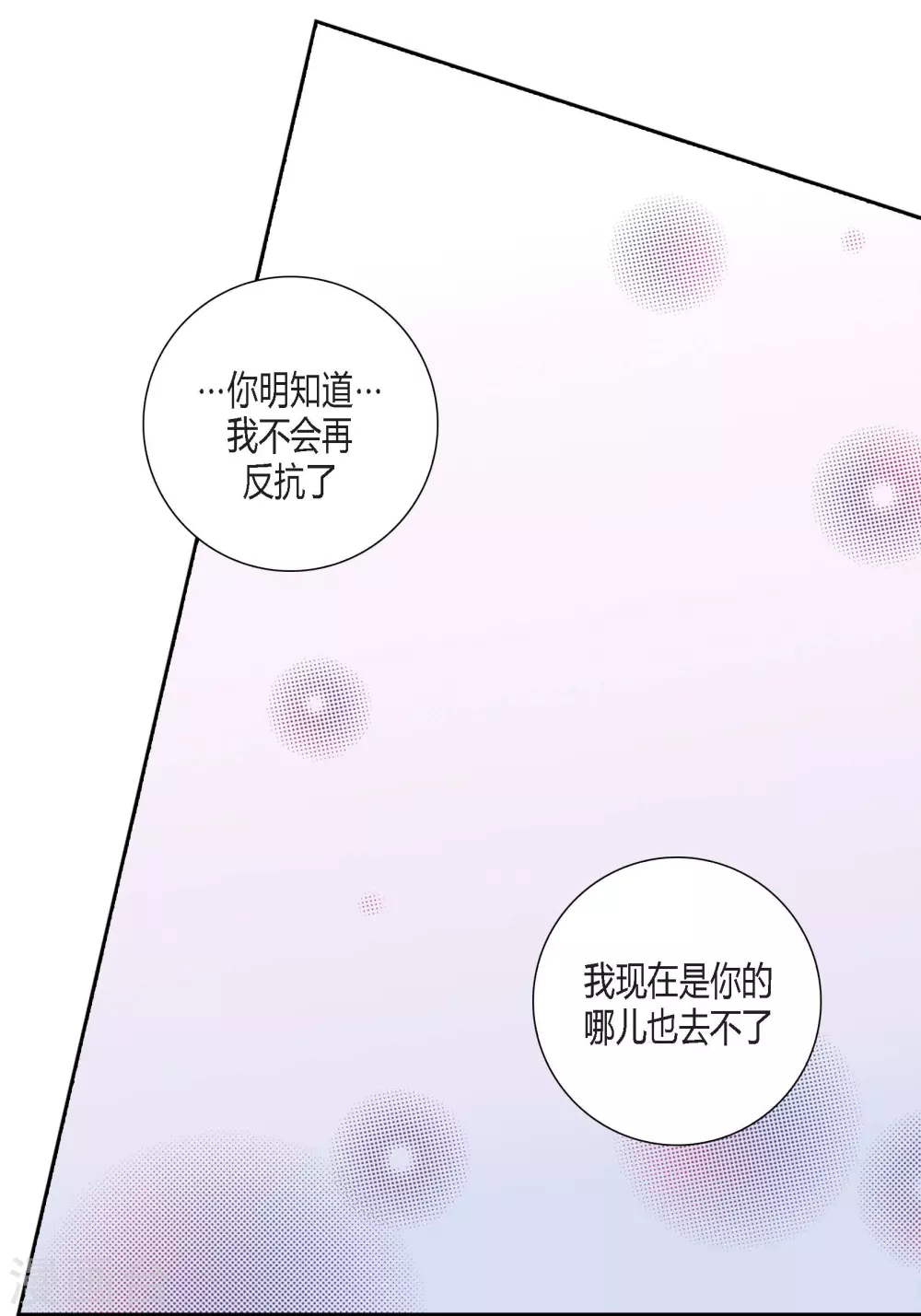 第135话 第51页