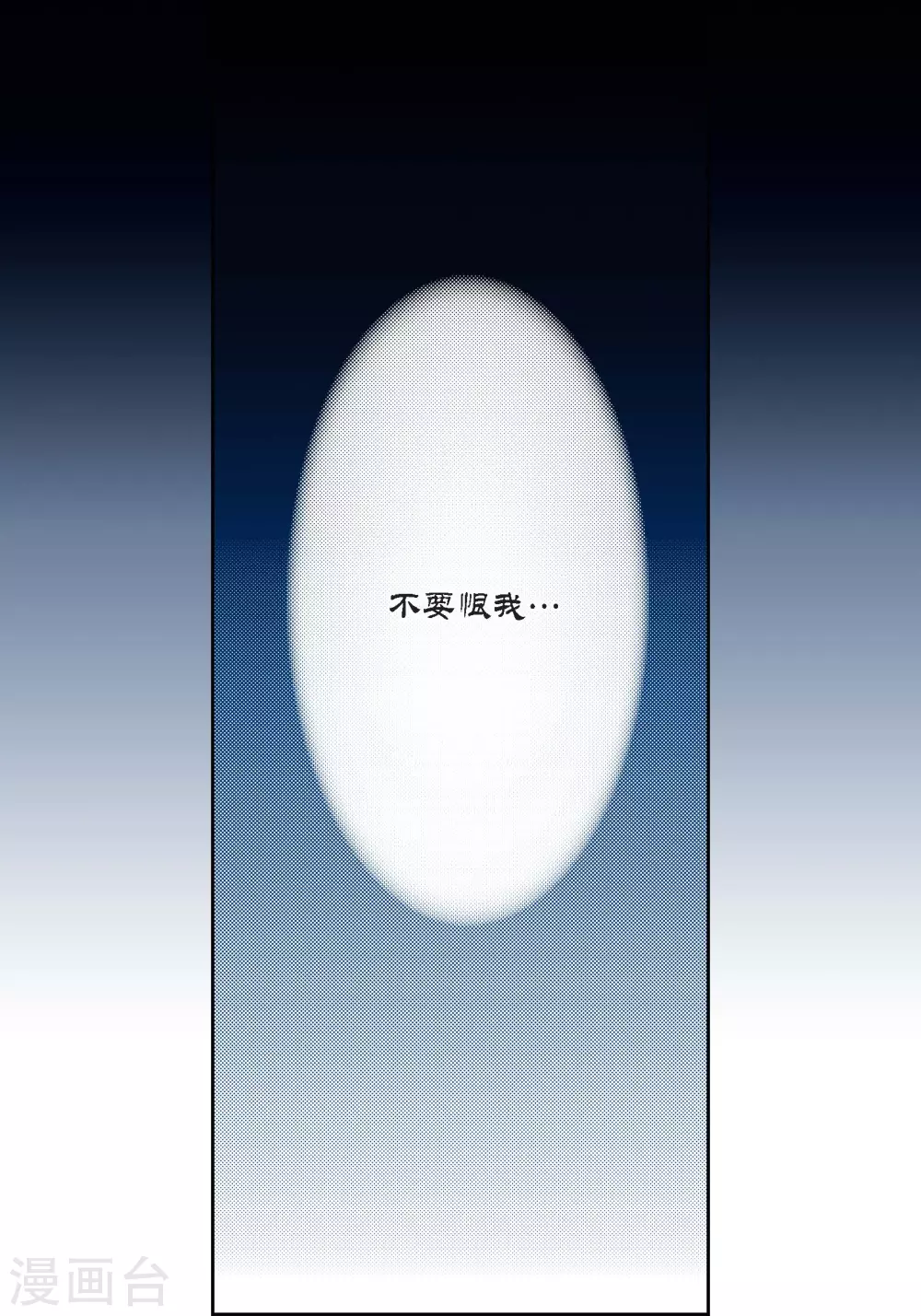 第135话 第53页