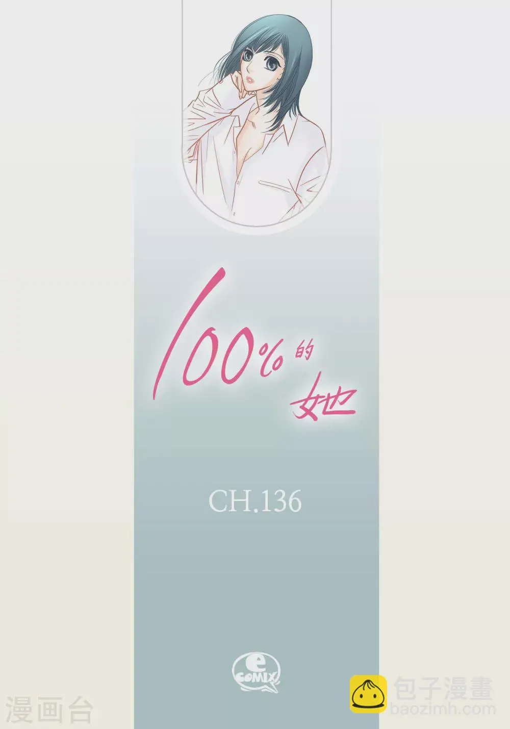 第136话 第2页