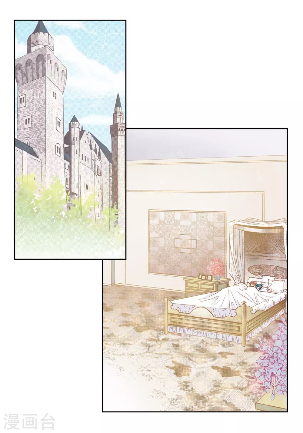 第136话 第3页