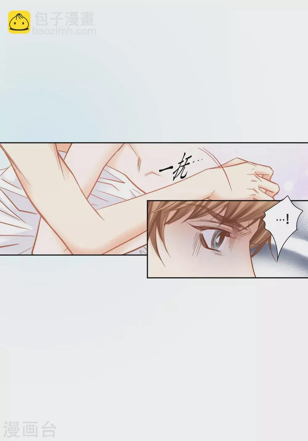 第136话 第5页