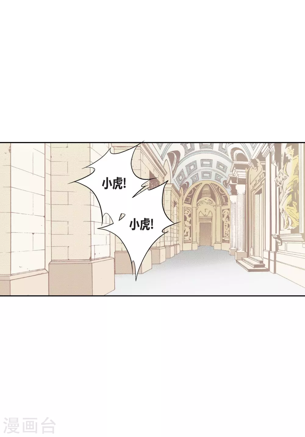 第136话 第10页
