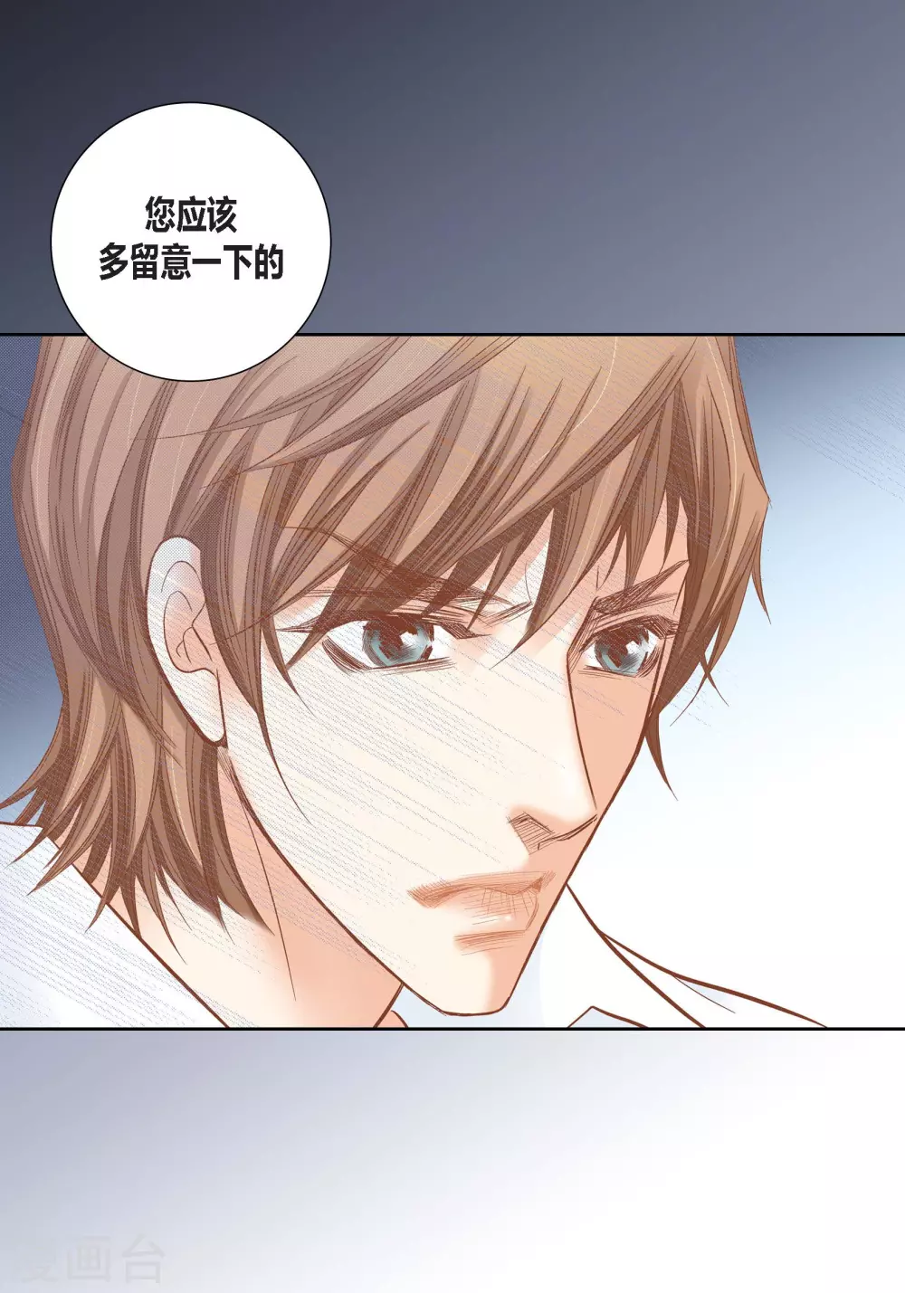 第136话 第24页