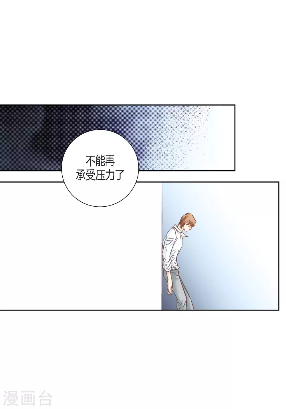 第136话 第27页