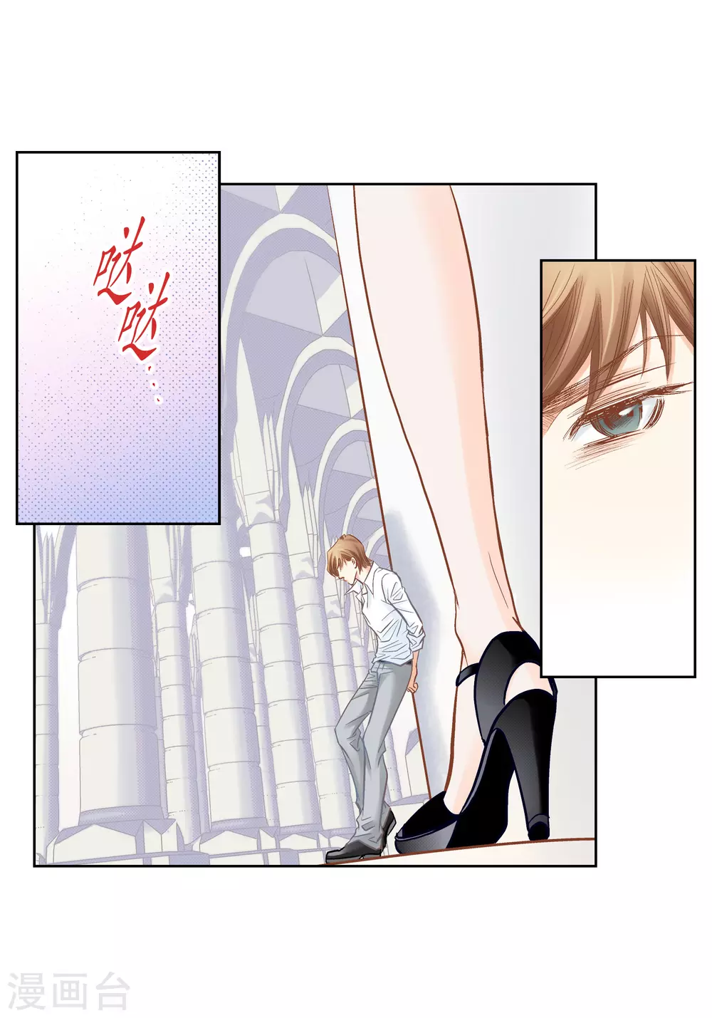 第136话 第28页
