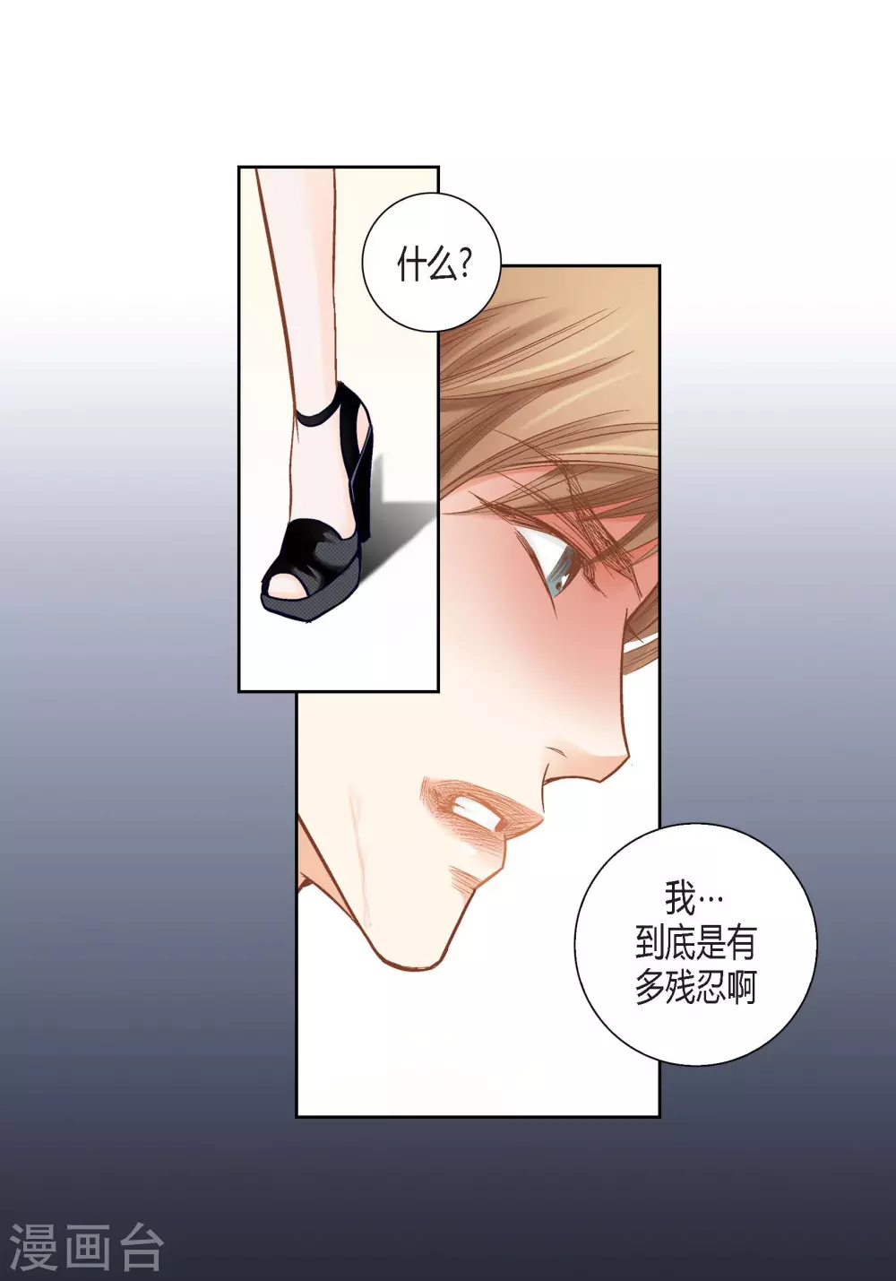 第136话 第32页