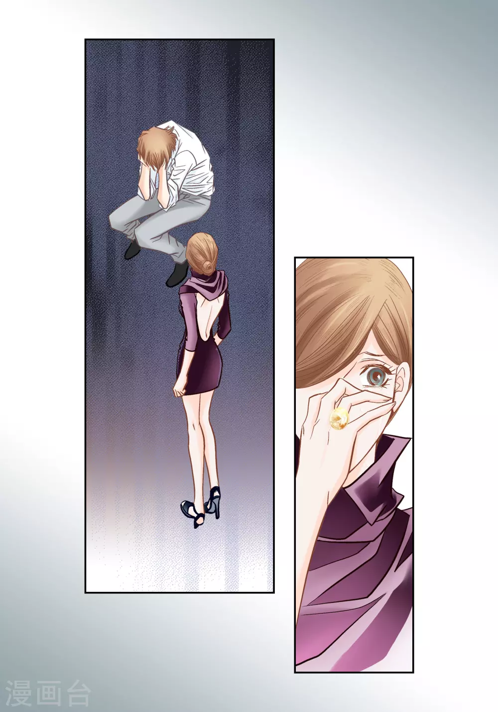 第136话 第36页