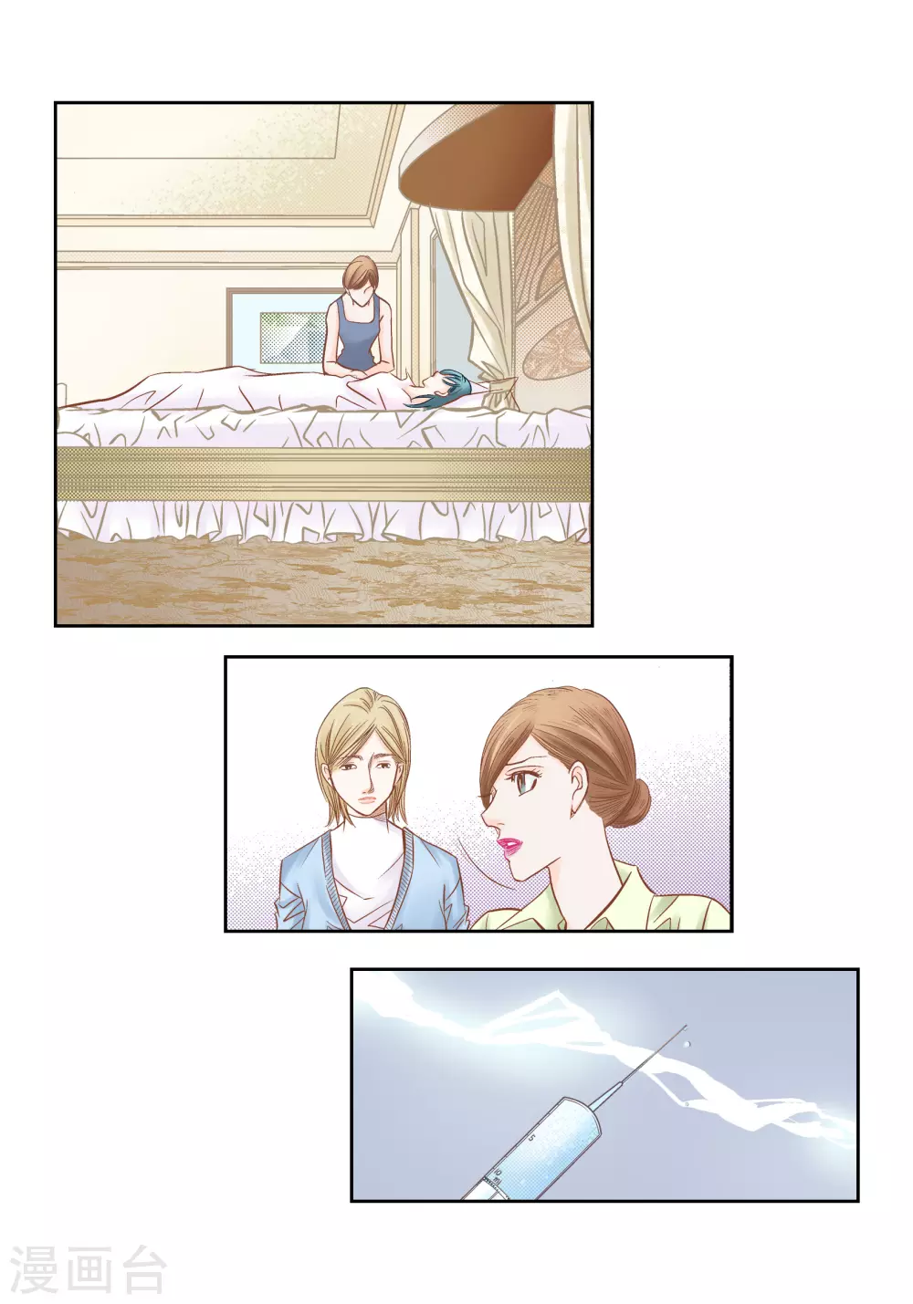 第136话 第38页