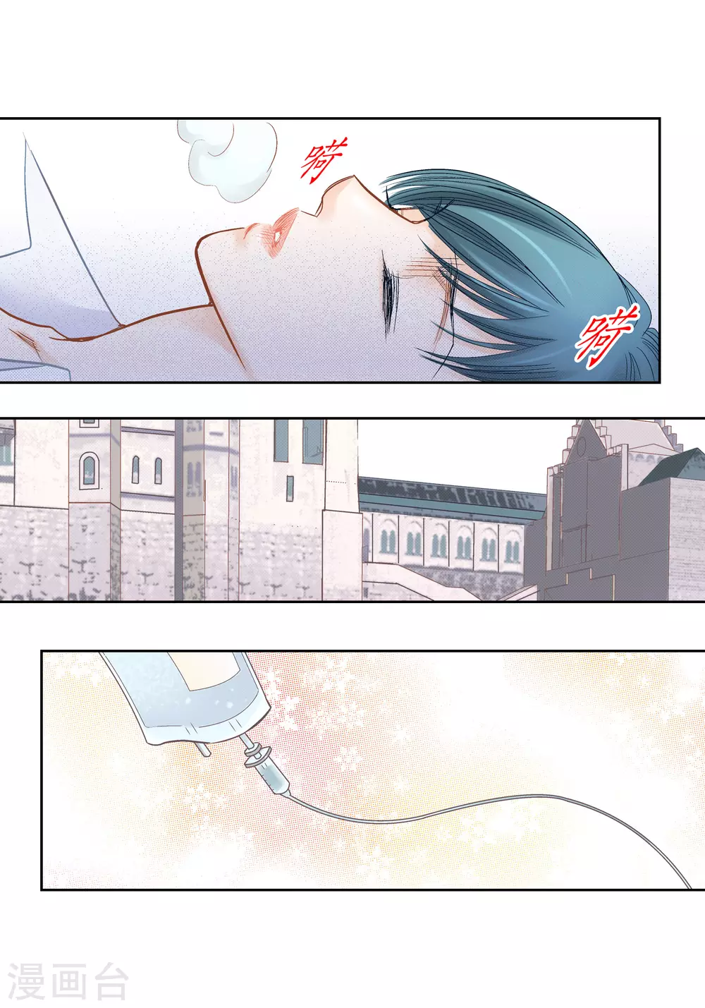 第136话 第39页