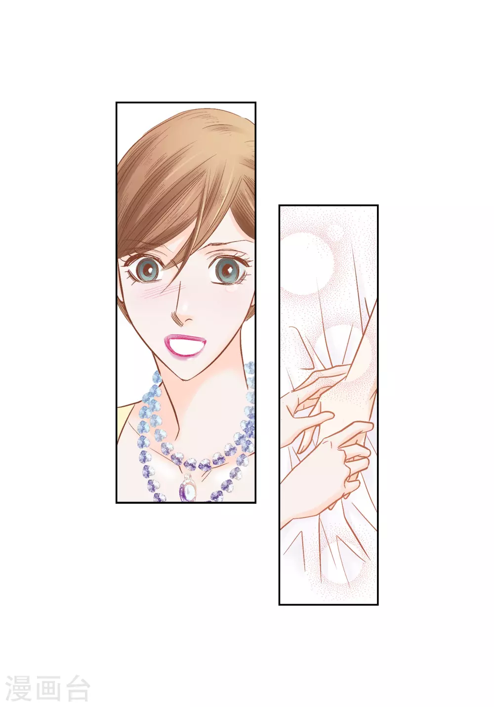 第136话 第42页