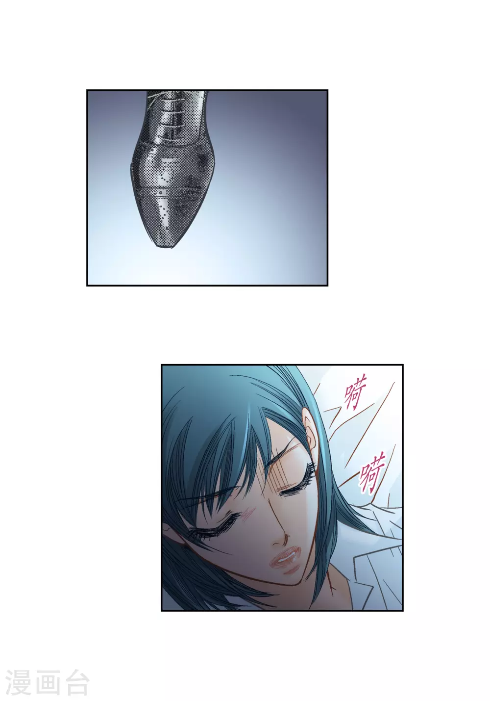 第136话 第47页