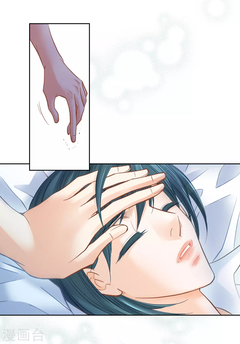 第136话 第48页