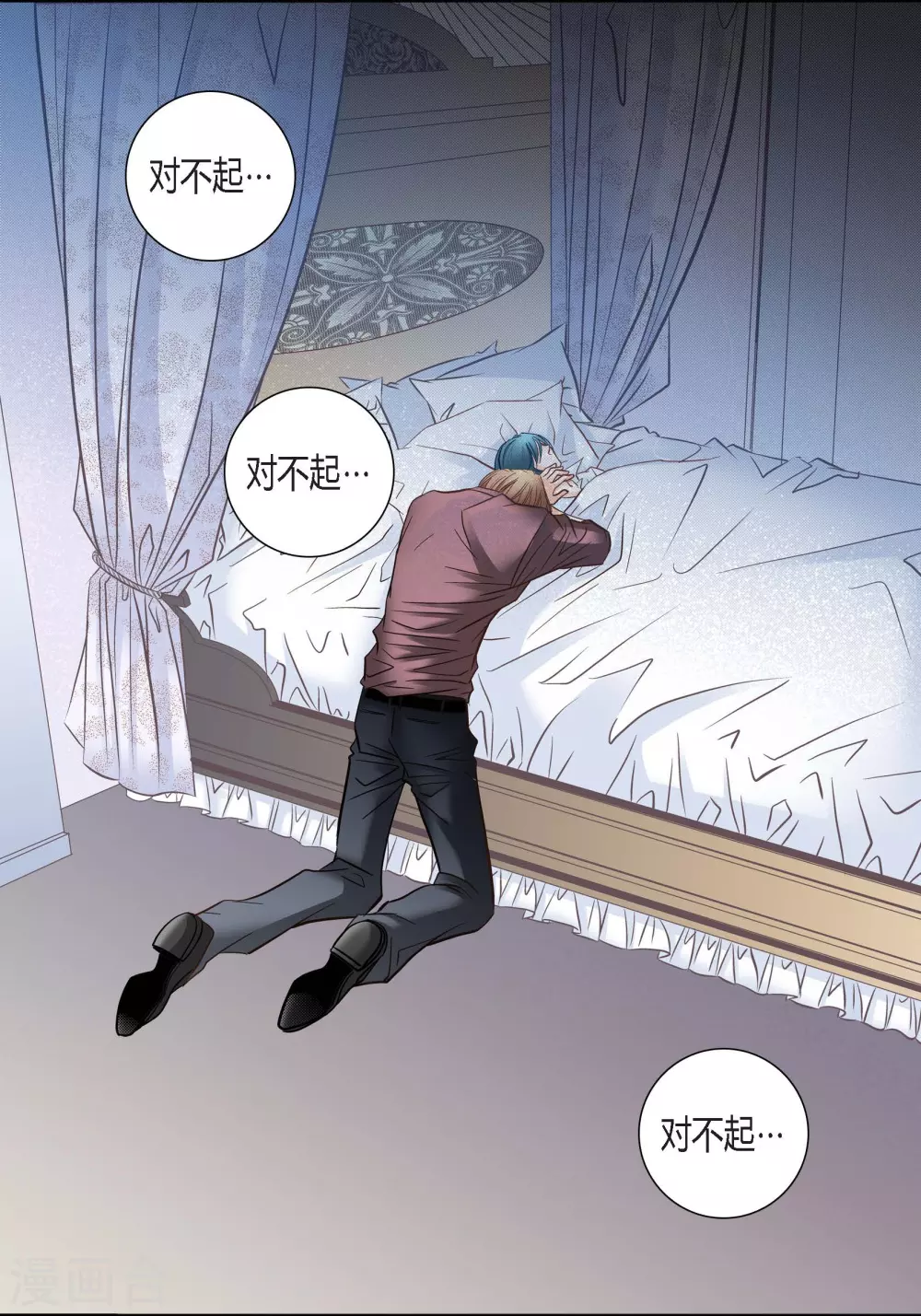 第136话 第50页