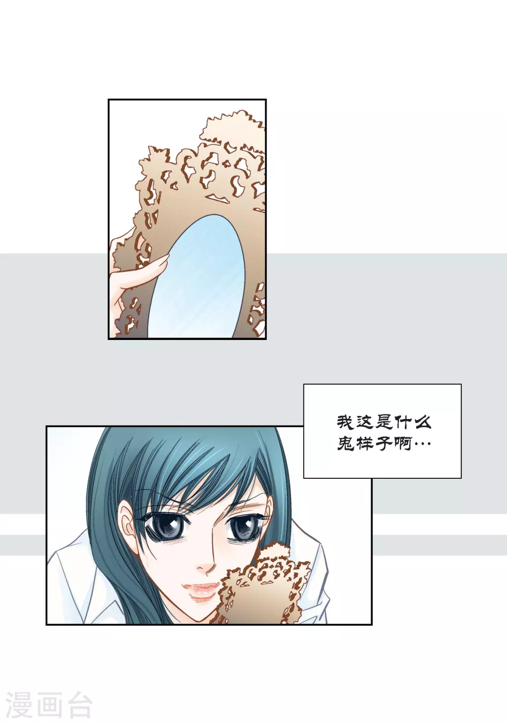 第137话 第5页