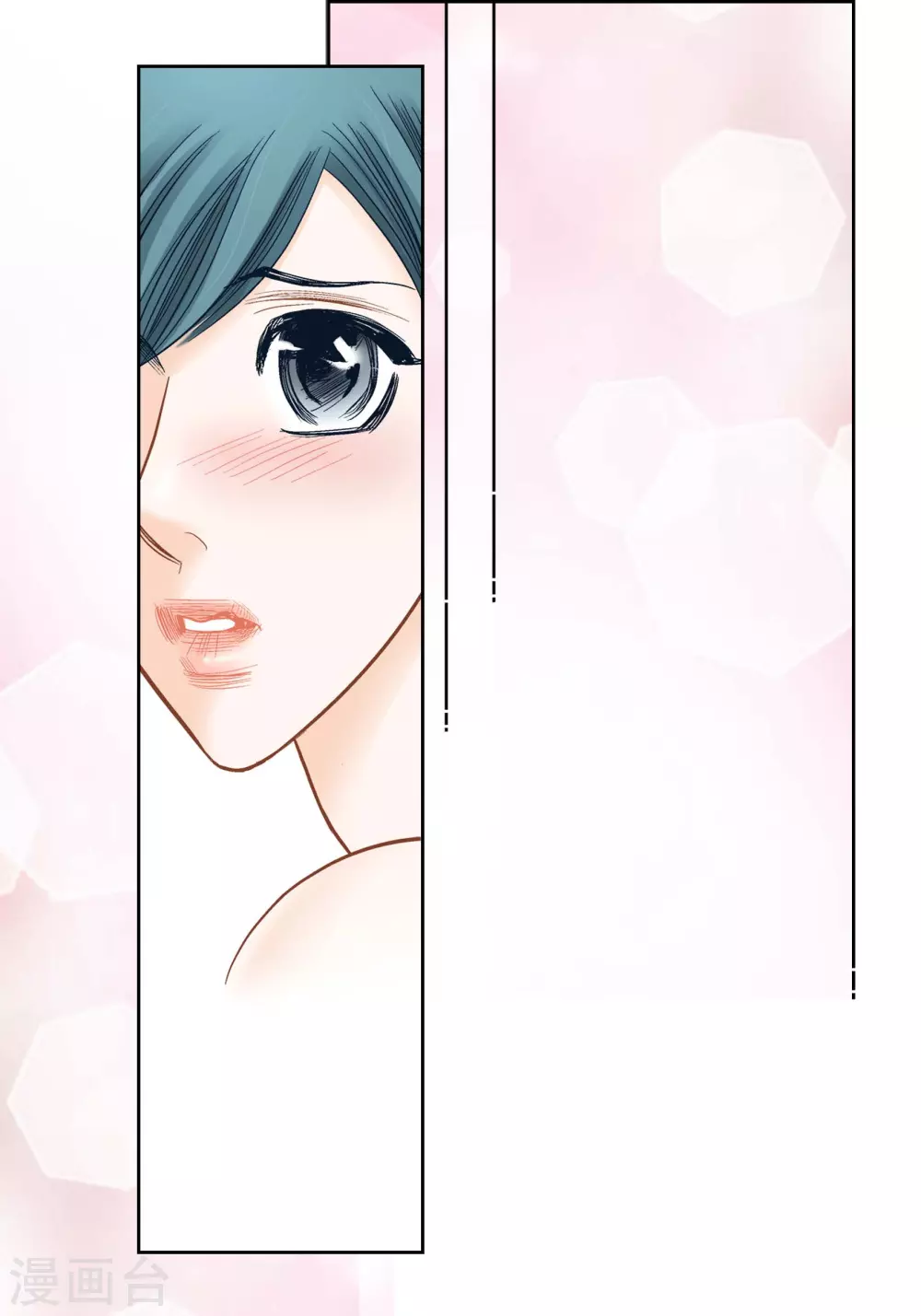 第139话 第10页