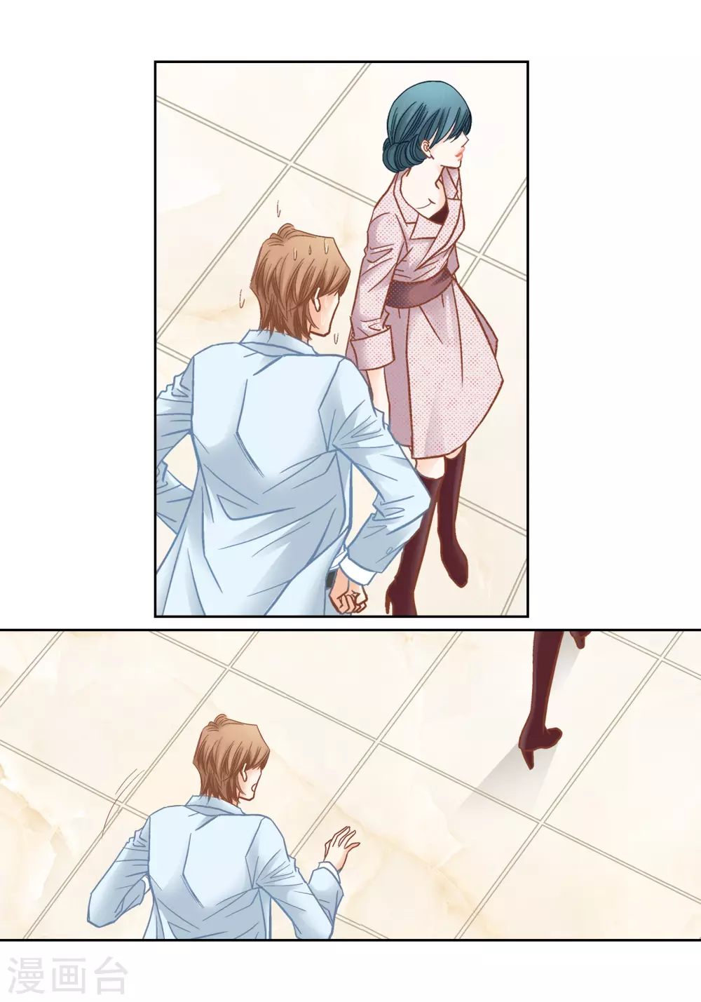 第139话 第16页