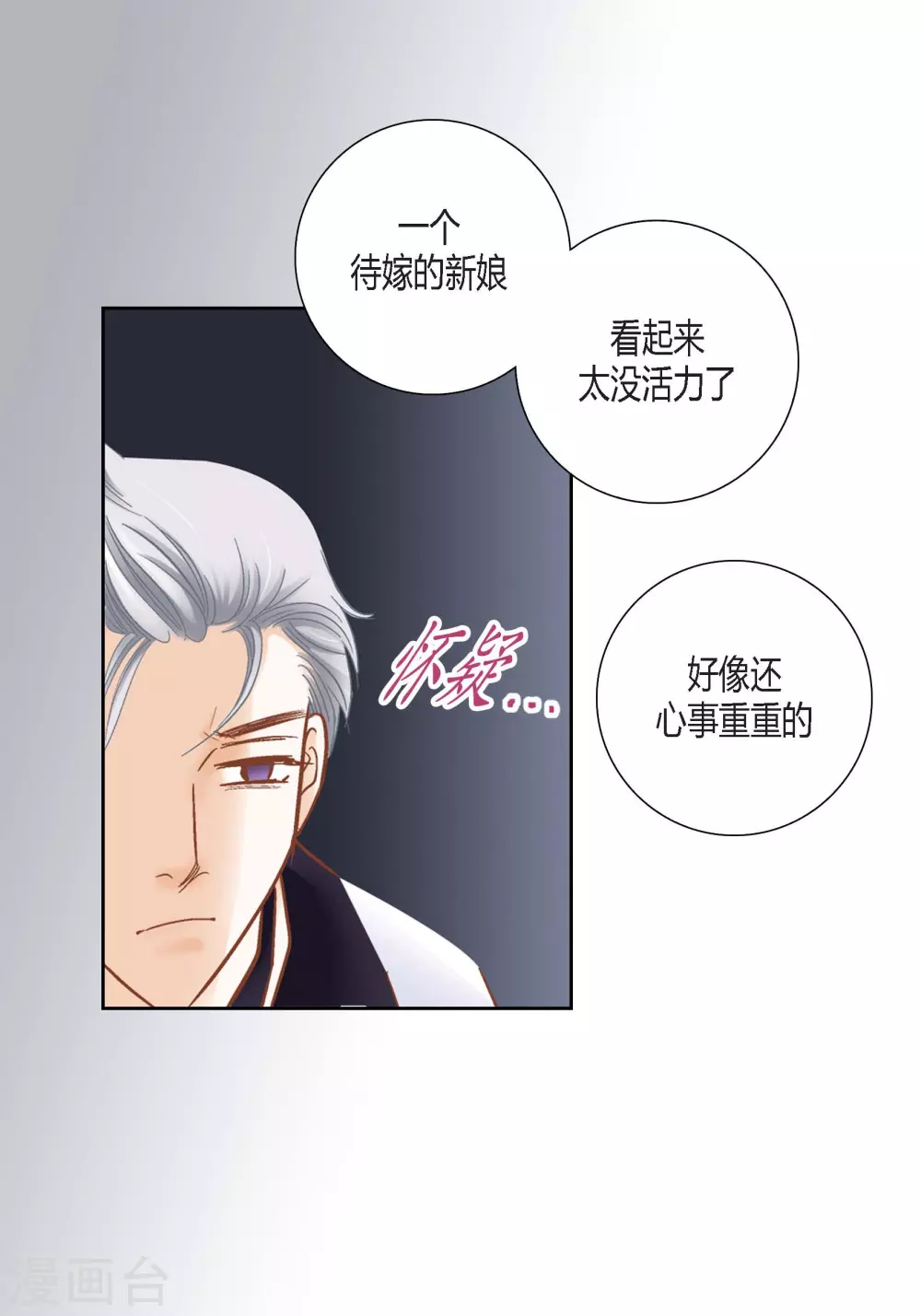 第139话 第22页