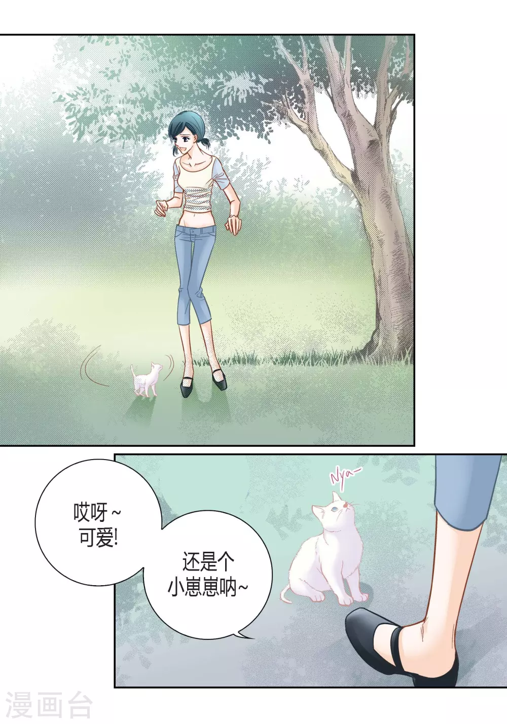 第139话 第28页
