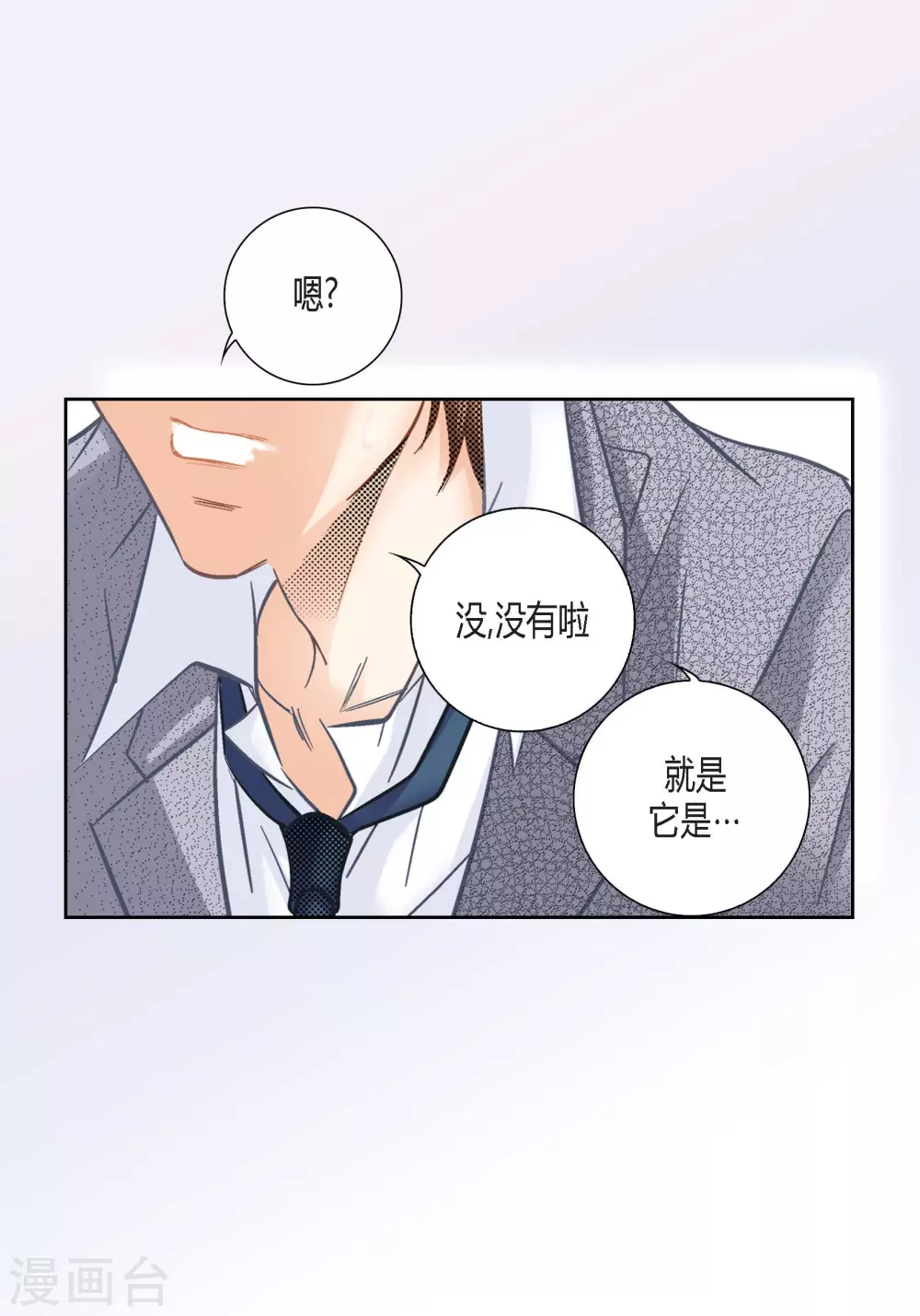 第139话 第34页
