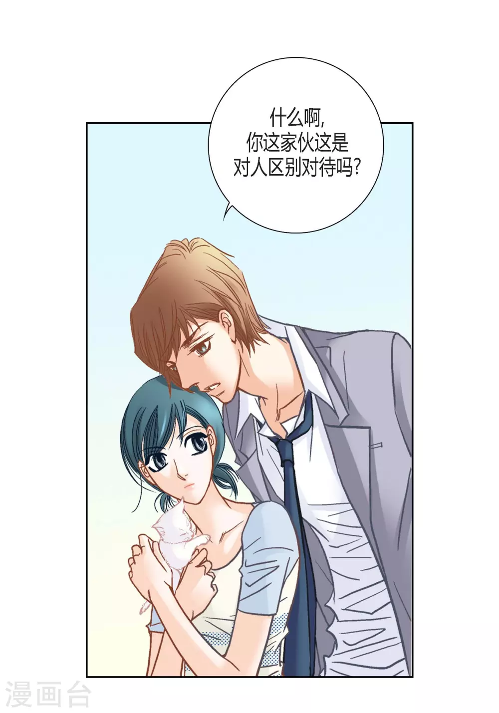 第139话 第37页