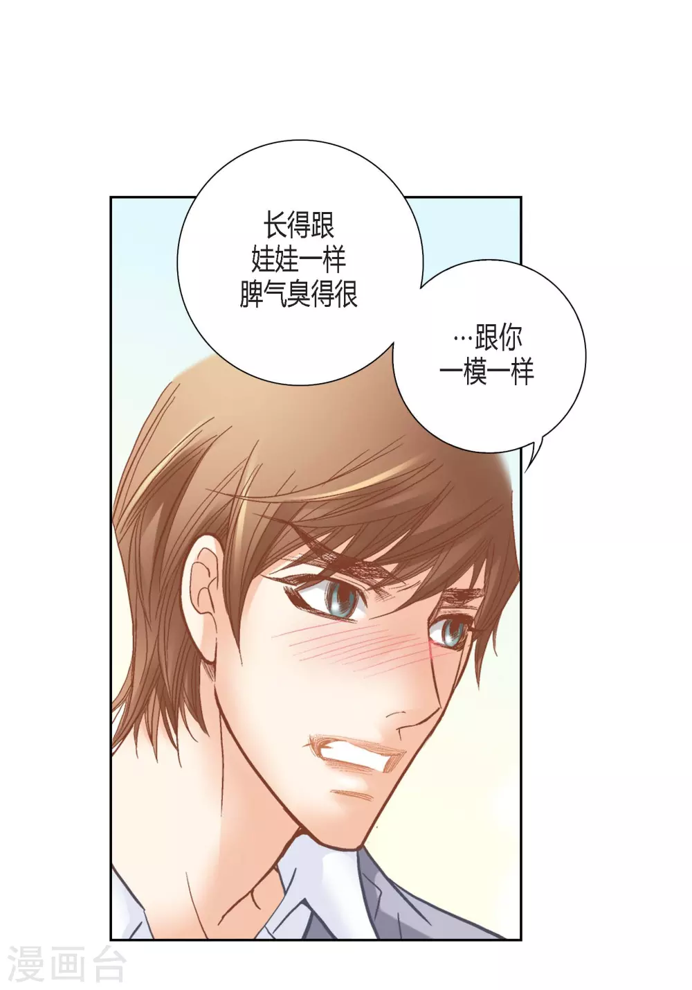 第139话 第38页