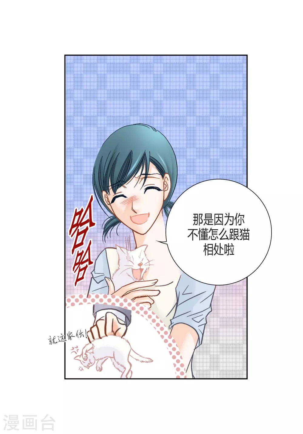 第139话 第39页