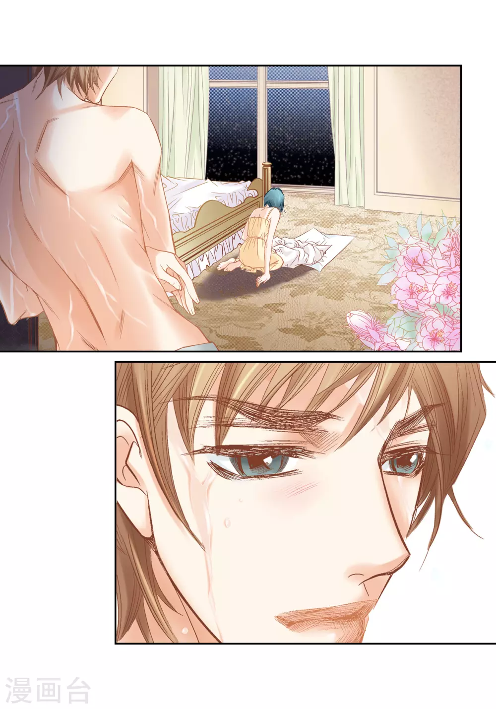 第140话 第10页
