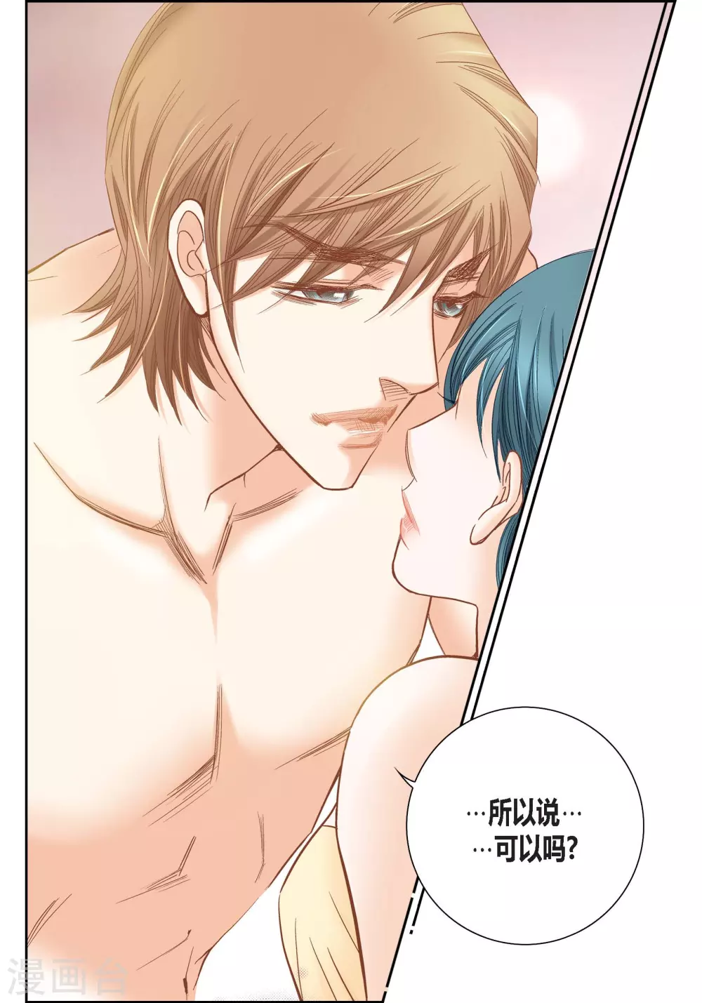 第140话 第17页