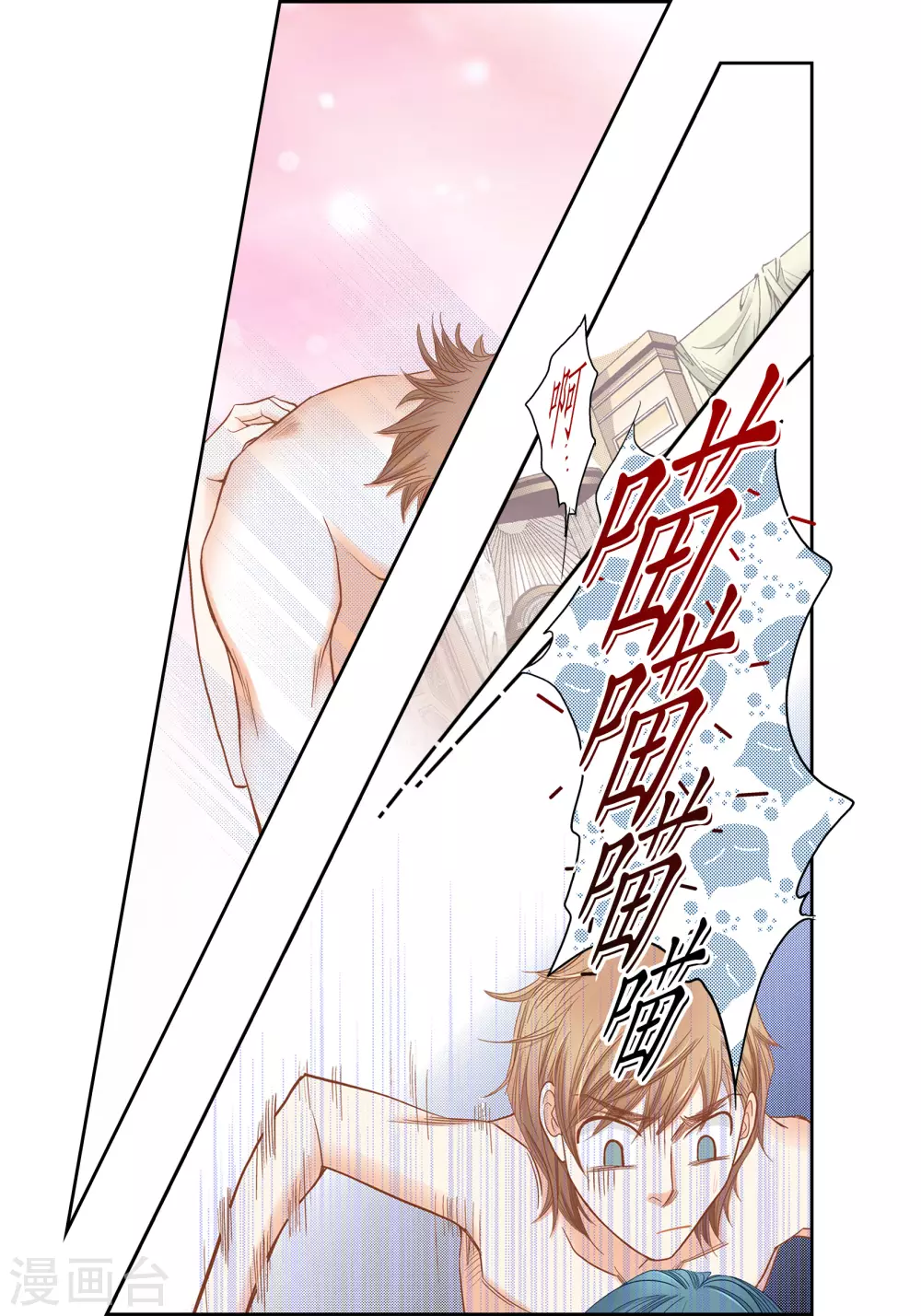 第140话 第21页