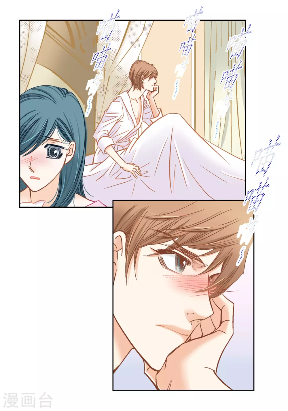 第140话 第24页