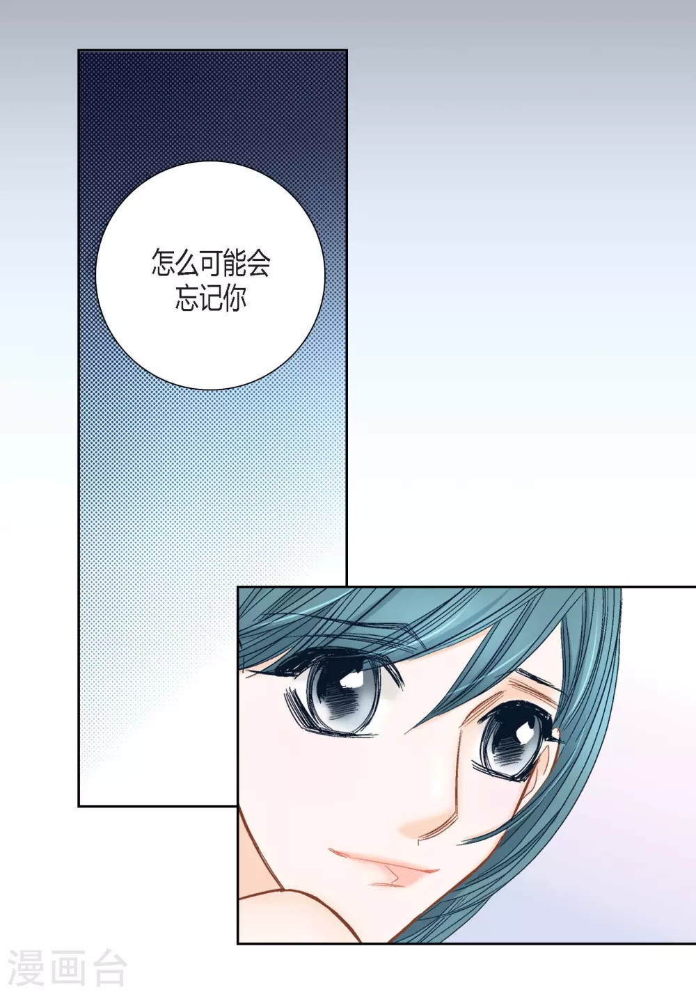 第140话 第31页