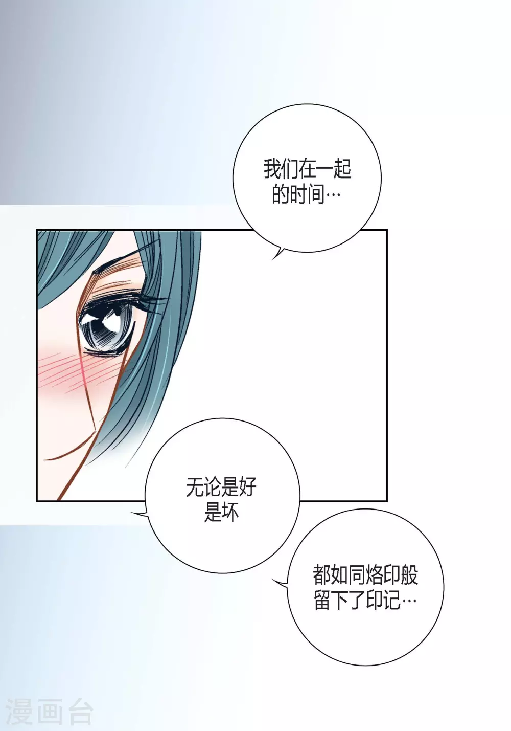 第140话 第32页