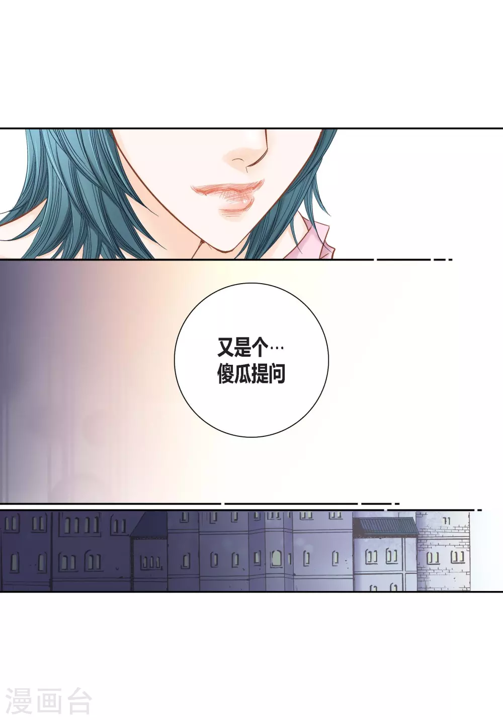 第140话 第34页