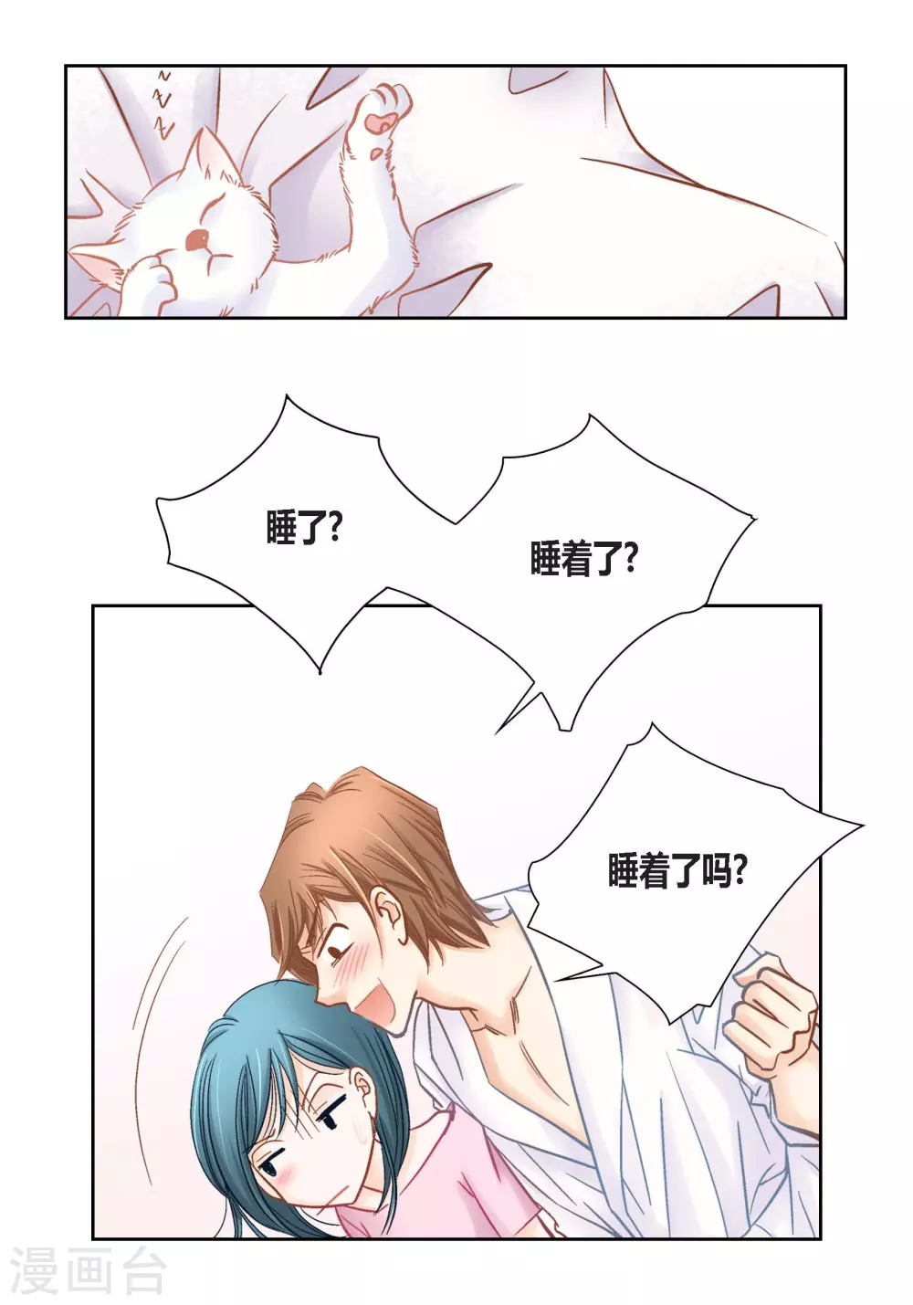 第140话 第35页