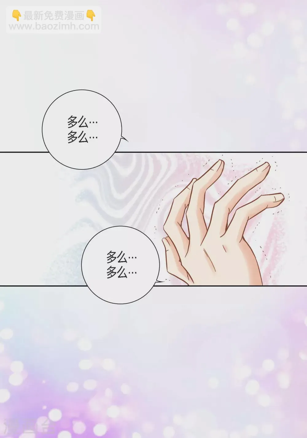 第140话 第40页