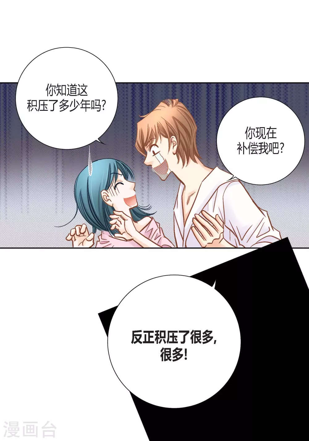 第140话 第42页
