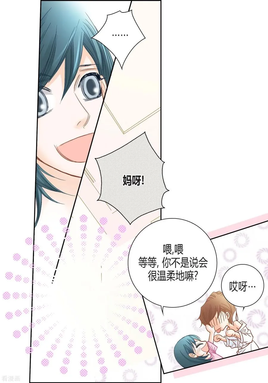 第141话 第4页