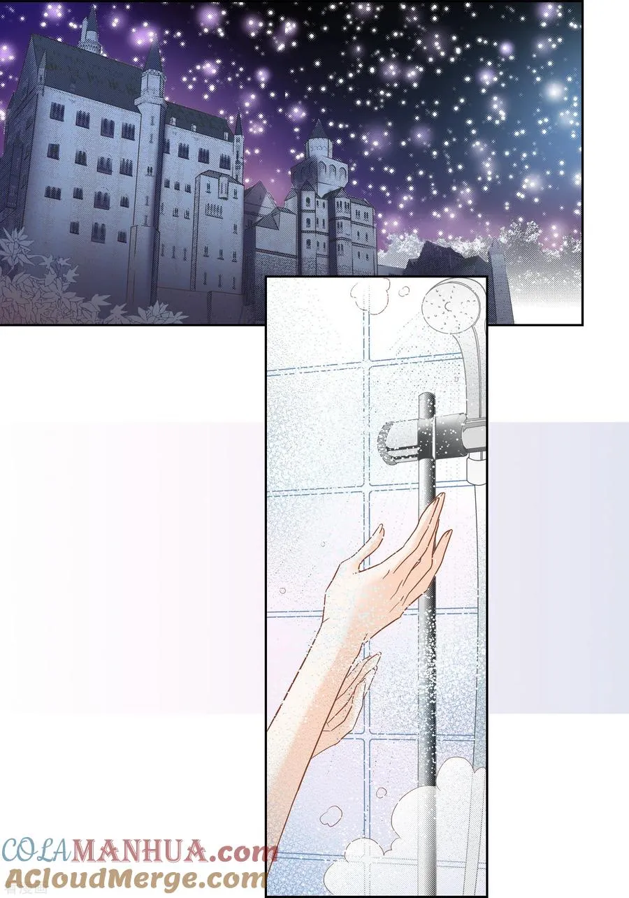 第141话 第9页